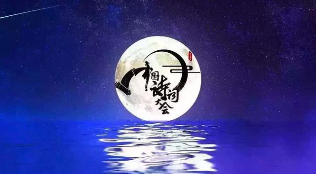 不用背古诗，就能问鼎“诗词大会”？古诗的秘诀原来如此简单！