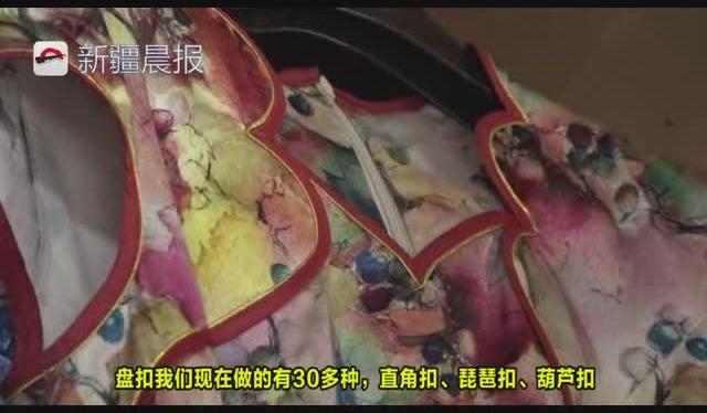 小巷子里的裁缝店专做旗袍20年 订单排到两个月以后