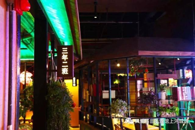 南宁网红打卡地标迎来第一家特色音乐酒馆，从没去过酒吧的江南友女表示看图已醉倒！