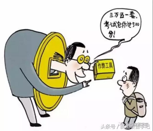 新加坡考试作弊会是什么下场｜你还有胆！｜深解新加坡考试制度！