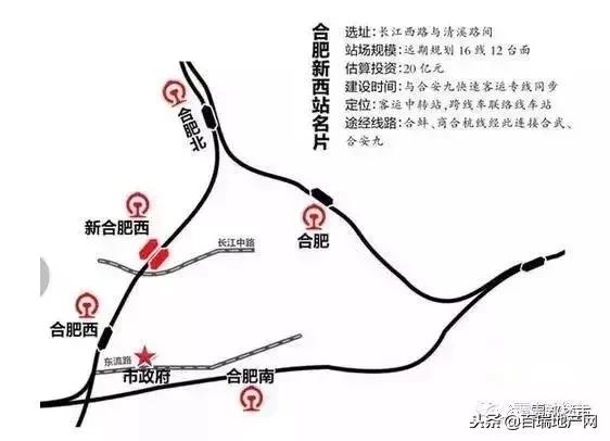 合肥新西站片区今天开始搬迁，今后从合肥坐高铁可到曼谷、青岛……