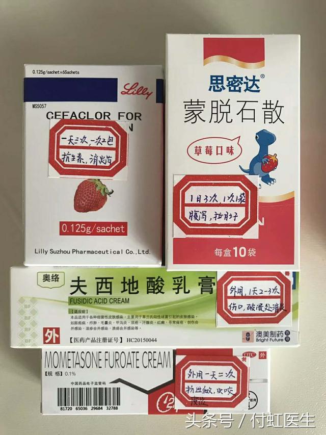夏天想带孩子来一场说走就走的旅行，这份药品清单需要你收藏！