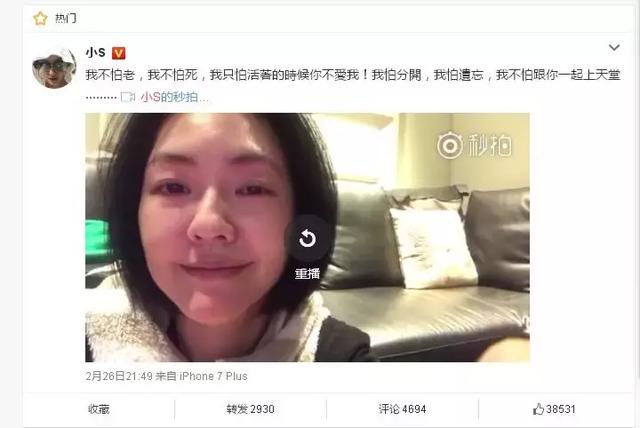 大S与路人合照不瘦却还是赢了！baby蒋欣和素人差距咋辣么大