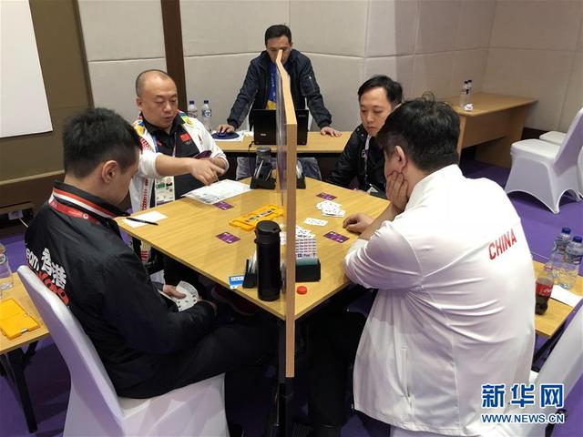 第18届亚运会新项目一览