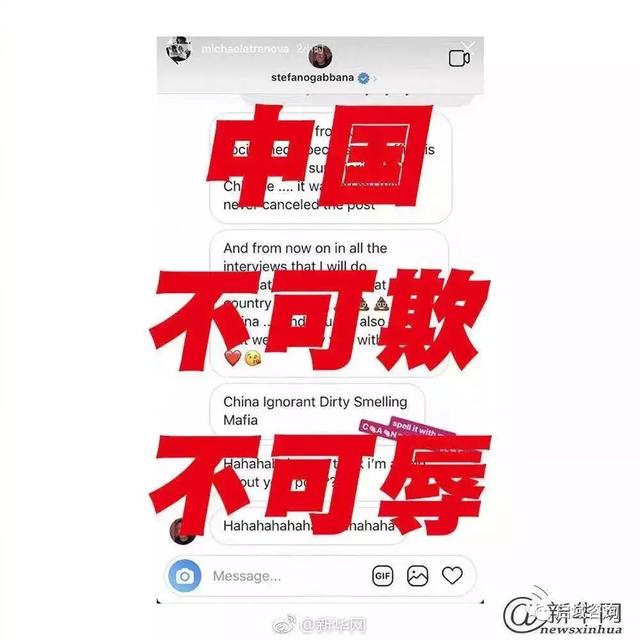 D&G我拆不了你，但我能把你扣下来……