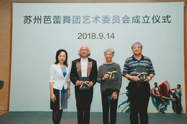 顶级艺术大咖云集，芭蕾&现代交融，舞动苏城最美秋季……