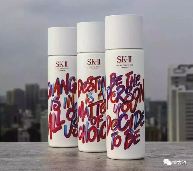 SK-II文艺范儿免税店限定套装来了，冲这插画就想收全套！