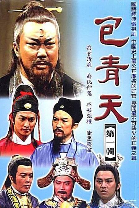 原来《包青天》在国外很火：泰国缅甸还在重播，韩国人的童年回忆