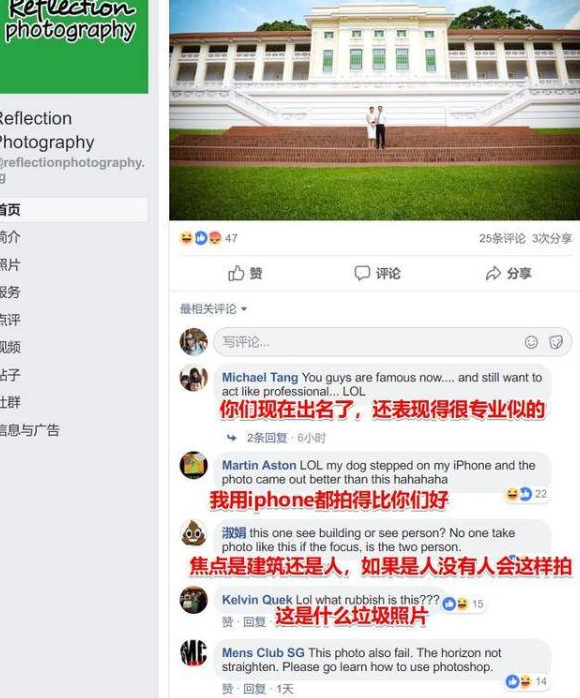 结婚照拍出了灾难片 800张照片几乎无一能看