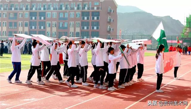 贵阳一中普瑞国际学校2018年秋季运动会开幕式剪影