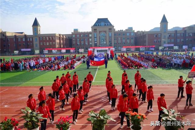 贵阳一中普瑞国际学校2018年秋季运动会开幕式剪影