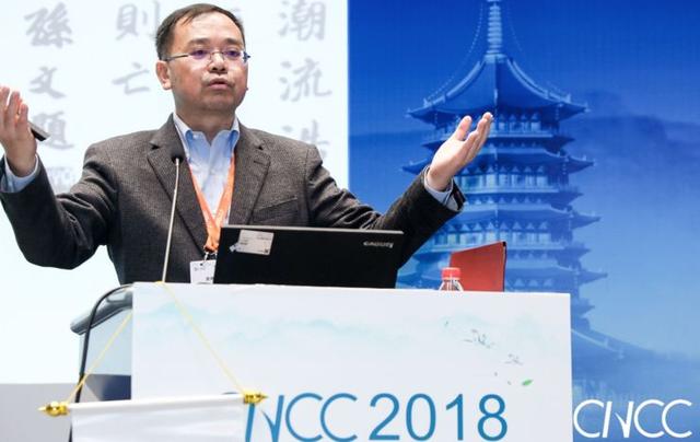 CNCC 2018 次日，吴军、张建峰、马维英、凌晓峰等畅谈大数据与数字经济