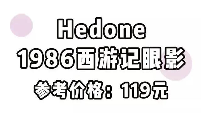 上半年爱用｜买了上万块的产品，只有这18件我要无限回购