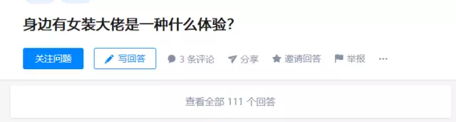 aj4手办高达小裙子斩男色口红，你还能在男寝翻到啥？