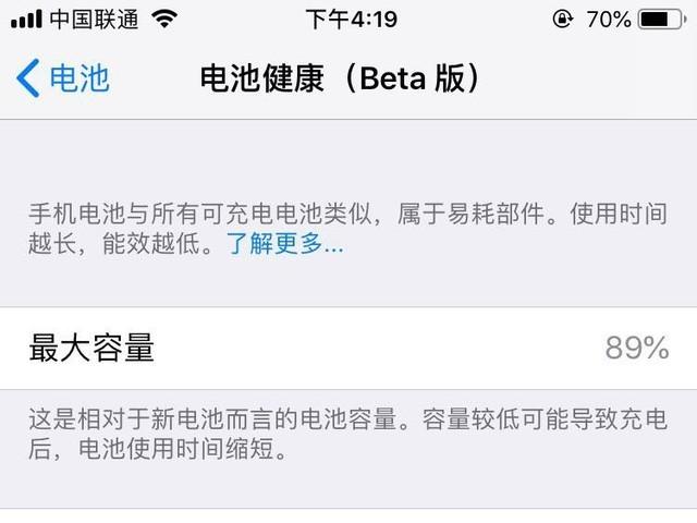 小白必看 买二手iPhone学会这些不会被坑