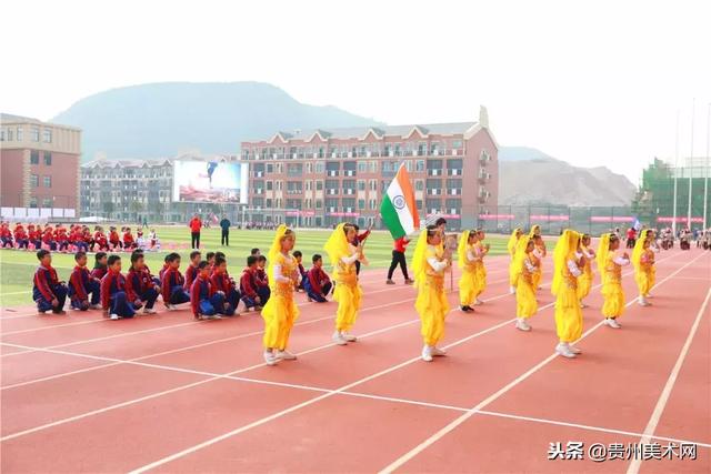 贵阳一中普瑞国际学校2018年秋季运动会开幕式剪影