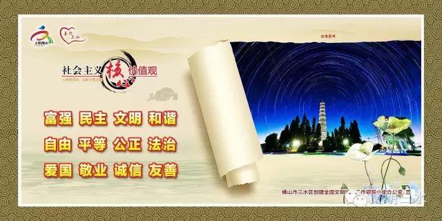 三水多个好去处！来这里，可以看“红头巾”和“小明星”铜像