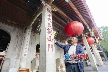 曾是百年前的城市“客厅” 厦门这座寺庙地位为何如此显赫？