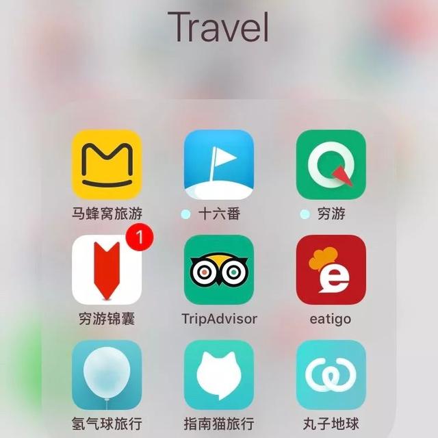 旅行达人手机里都有哪些APP?