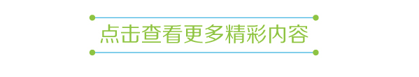 法国孩子的零花钱：平均每周7.83欧