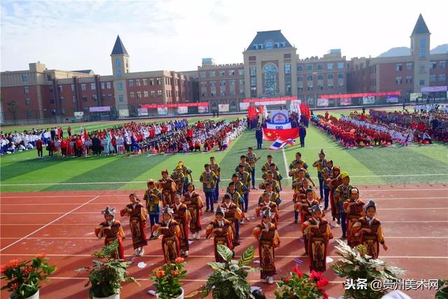 贵阳一中普瑞国际学校2018年秋季运动会开幕式剪影