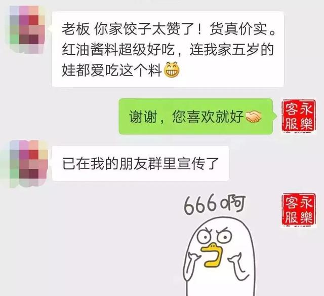 吃货的福音！只要30新元就全岛免费送货，现在还第二包半价？