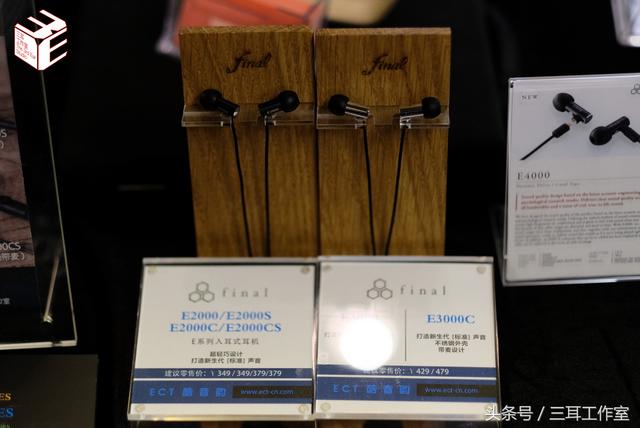 上海这个音响展要颠覆了，耳机器材比HIFI音响还贵