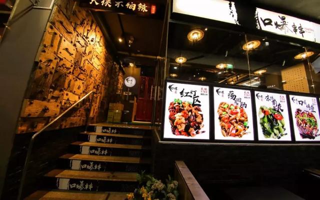 新加坡竟有一家好吃到让你爆粗口的串串店