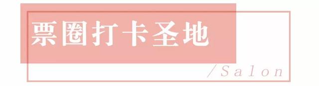 1根棉线“变”出来的天生丽质？效果堪比美颜神器麻烦安排一下！