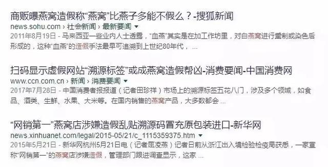 这种被吹上天的补品，比不过鸡蛋，还可能伤身！