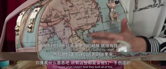 泡妞+麻将，美国人眼中的中国土豪就是这模样？