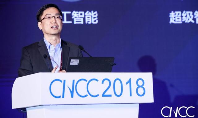 CNCC 2018 次日，吴军、张建峰、马维英、凌晓峰等畅谈大数据与数字经济