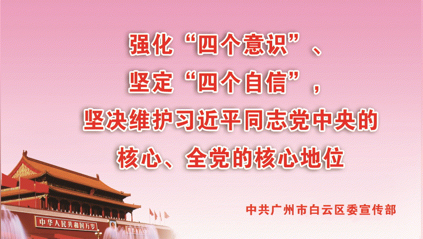 百年老字号港三元日产月饼20万个，推出新品“红船”月饼