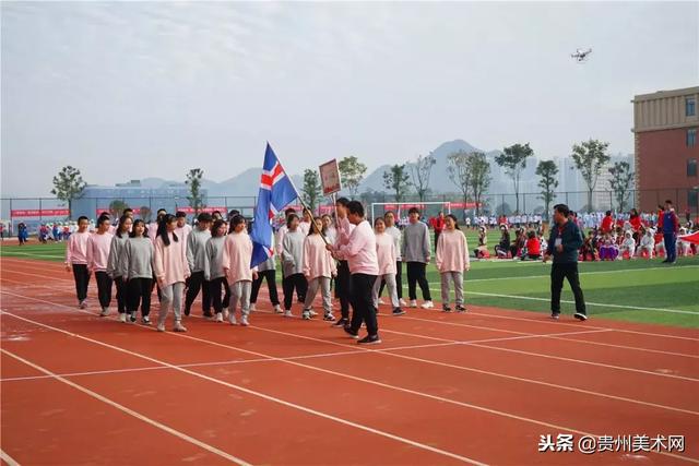 贵阳一中普瑞国际学校2018年秋季运动会开幕式剪影