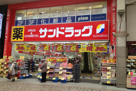 2018日本化妆品限购是真的吗 防止不正当形式盈利