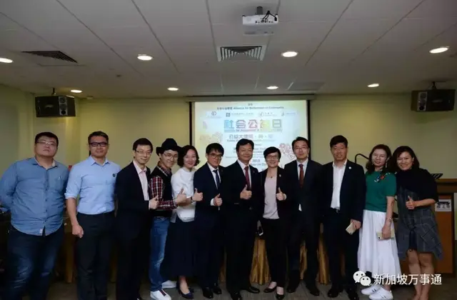 第2届“社会公益日”活动，新移民大爱涌动狮城~