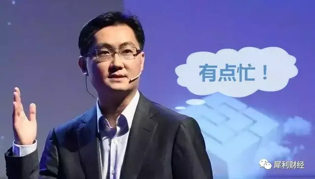 人家放假，腾讯加班！股价暴跌到阿妈都不识