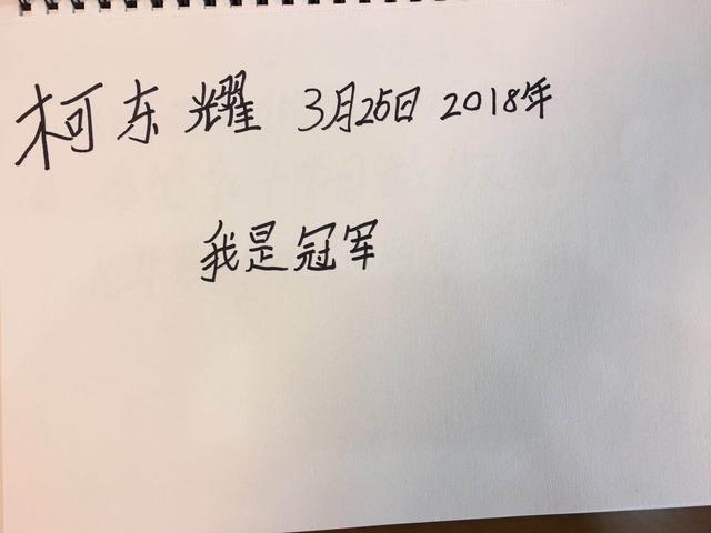 8岁泉州男孩拿下国际街舞大赛冠军！