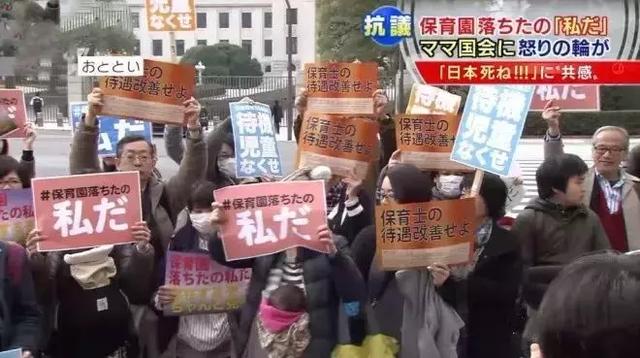 同样是鼓励生育，日本让孩子免费上幼儿园，妈妈们看完坐不住了