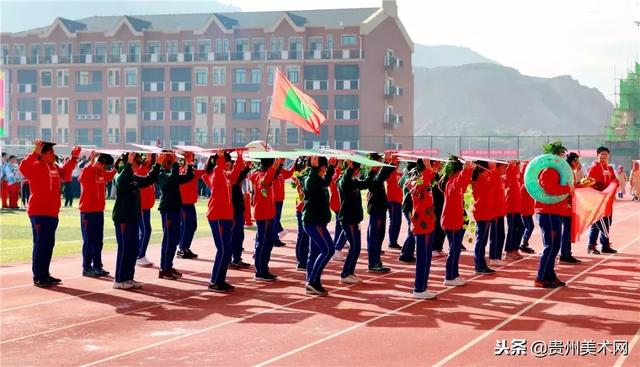 贵阳一中普瑞国际学校2018年秋季运动会开幕式剪影