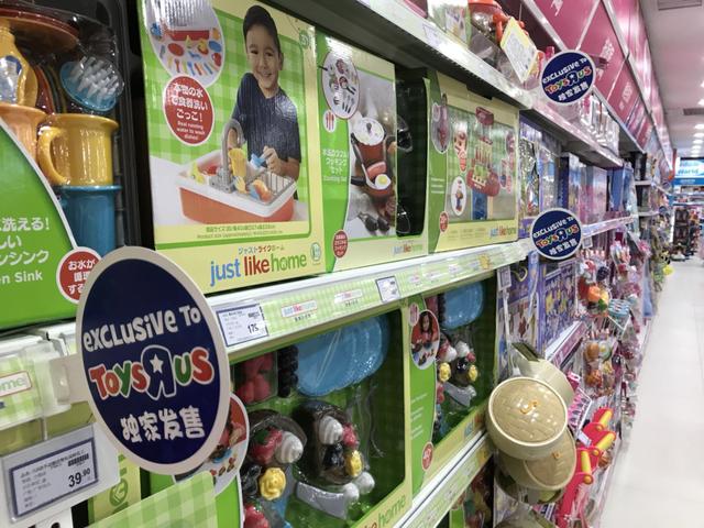 不受美国破产影响，杭州玩具反斗城目前正常营业