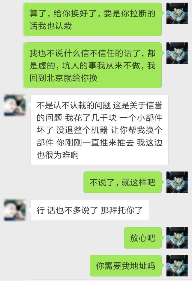 为了买/卖一台胶片相机，到底什么才是信任