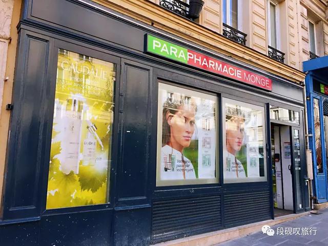 巴黎最大最便宜的药妆店什么最好买？