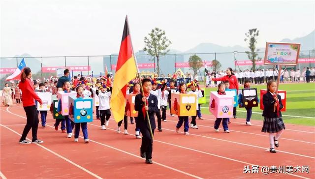 贵阳一中普瑞国际学校2018年秋季运动会开幕式剪影