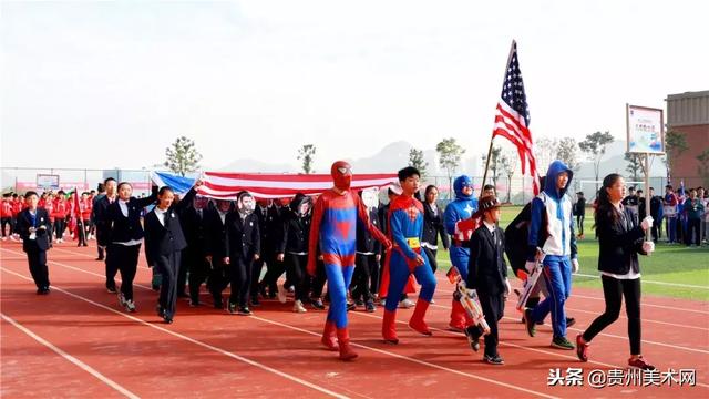 贵阳一中普瑞国际学校2018年秋季运动会开幕式剪影