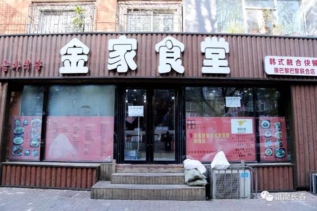 这家藏匿在桂林路的“韩餐小馆”，早已成为学生们的“第二食堂”！