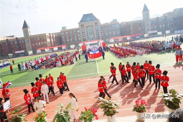 贵阳一中普瑞国际学校2018年秋季运动会开幕式剪影