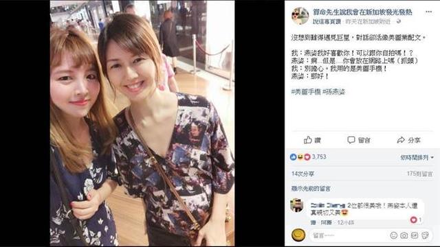真的有了第二胎？孙燕姿近照曝光凸肚超明显