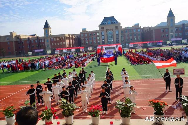 贵阳一中普瑞国际学校2018年秋季运动会开幕式剪影