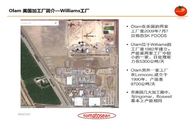 美国加州番茄加工商情况